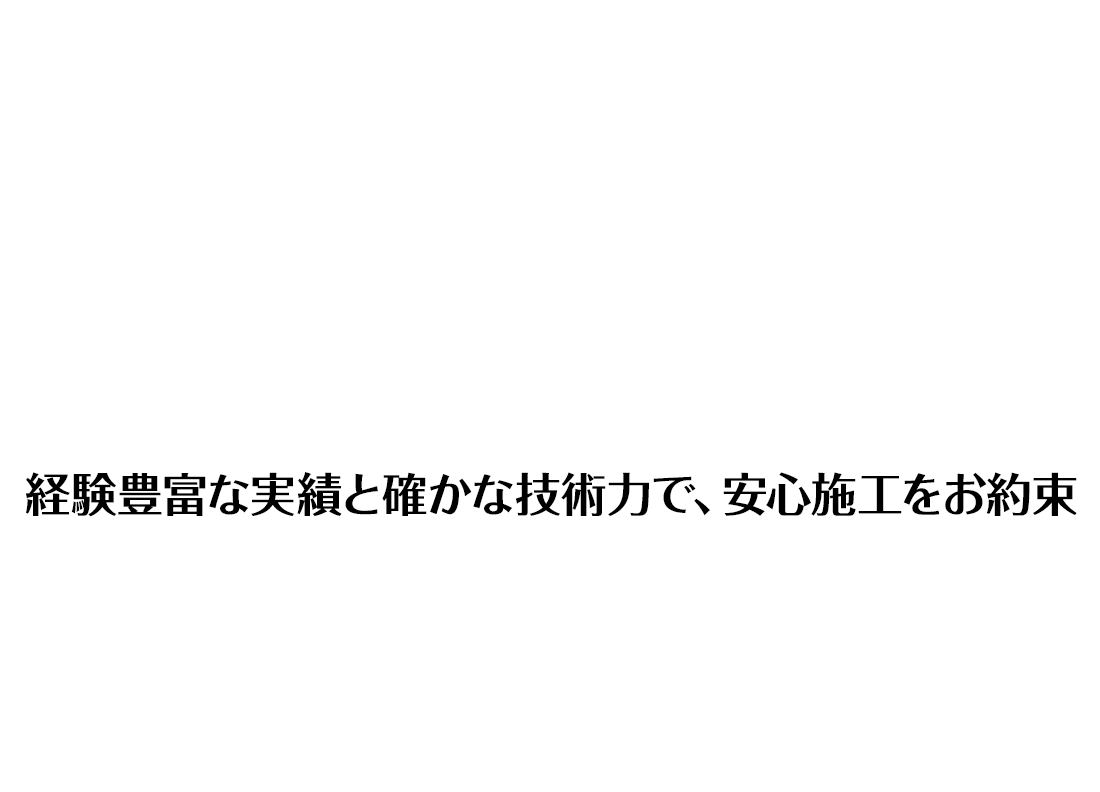 トップページ
