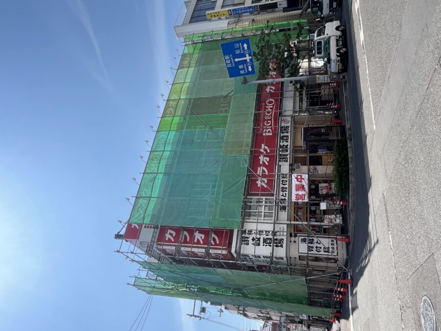 有限会社プランズ・アカマツ