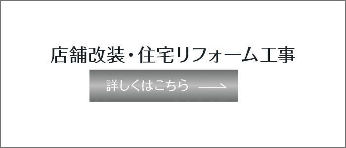 bnrhalf_renovation_cover